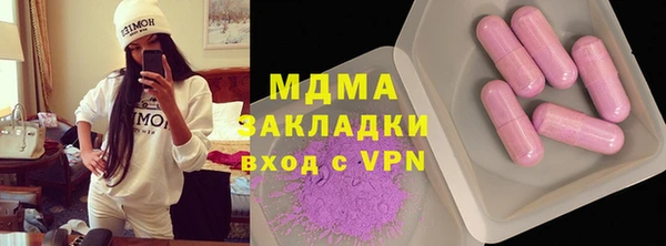 мяу мяу мука Богородицк