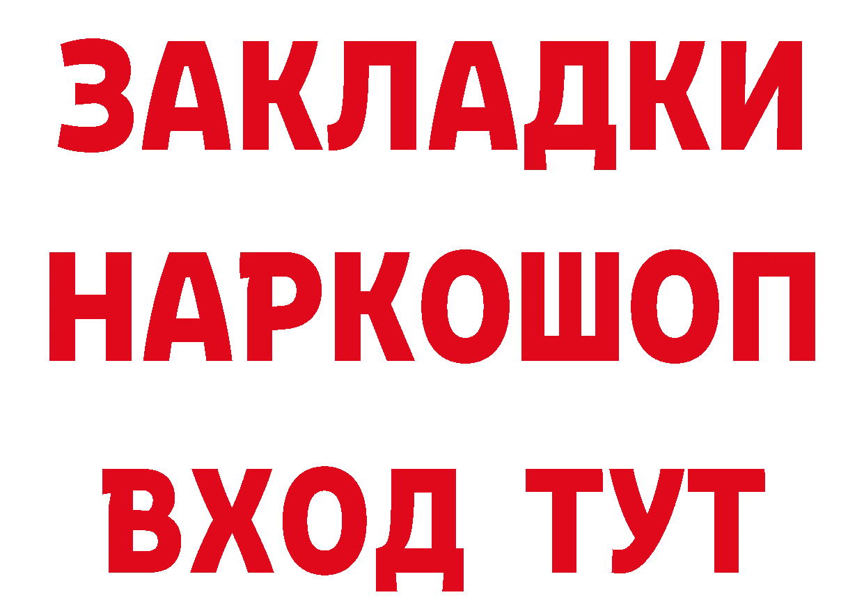 КОКАИН Боливия как зайти дарк нет omg Цоци-Юрт