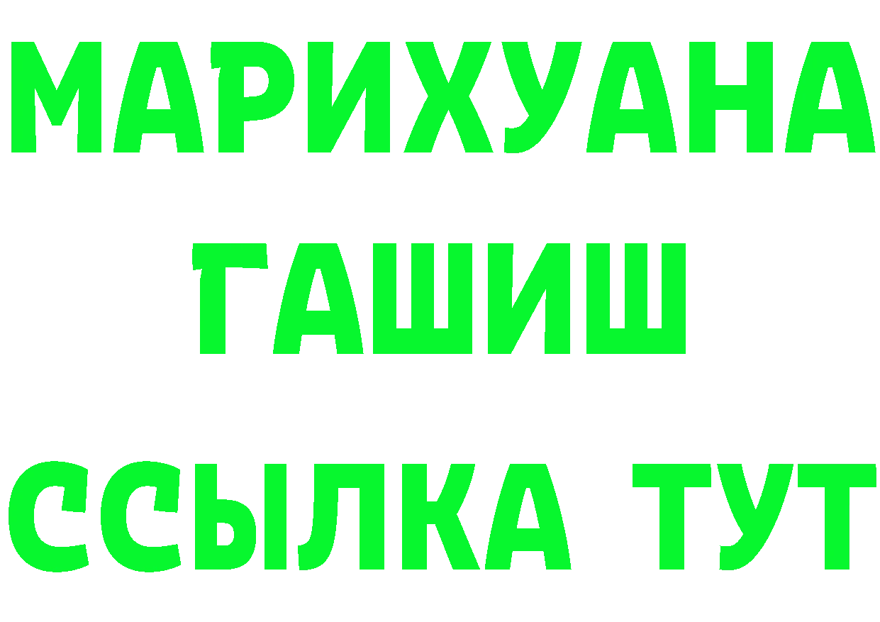 Cannafood марихуана как зайти мориарти блэк спрут Цоци-Юрт