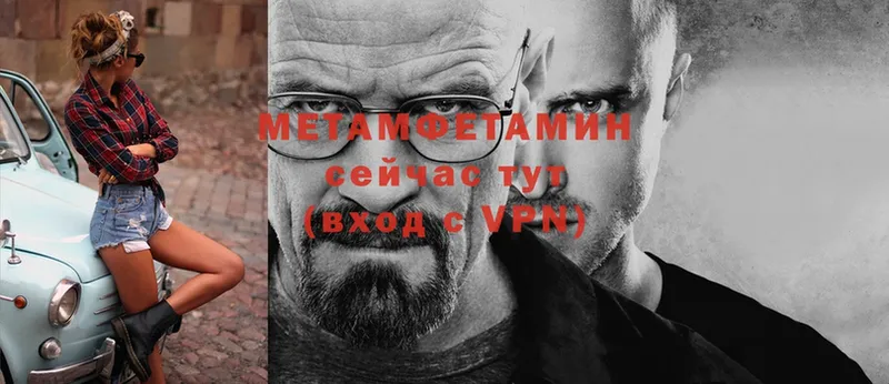 Метамфетамин Methamphetamine Цоци-Юрт